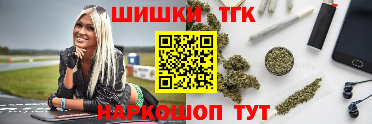 Каннабис индика  Шишки марихуана White Widow  МАРИХУАНА White Widow  Вход с VPN  Серов 
